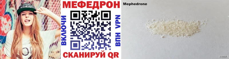 Где найти наркотики Сухой Лог КОКАИН APVP Амфетамин MEGA как зайти Мефедрон ГАШИШ Канабис