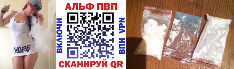 Alpha-PVP Соль  Сухой Лог 