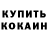 Первитин кристалл Kittyblue