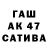 Альфа ПВП крисы CK SAIATB {X3}
