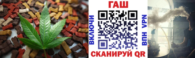Еда ТГК марихуана  Сухой Лог 