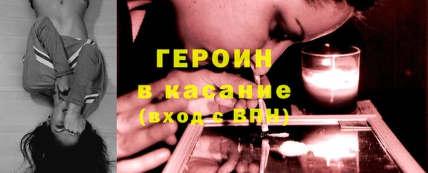 прущие грибы Балабаново