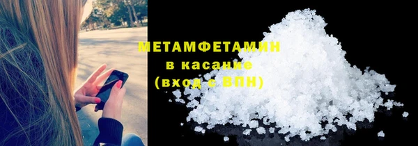 мескалин Баксан