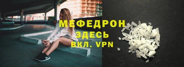 эйфоретик Балахна