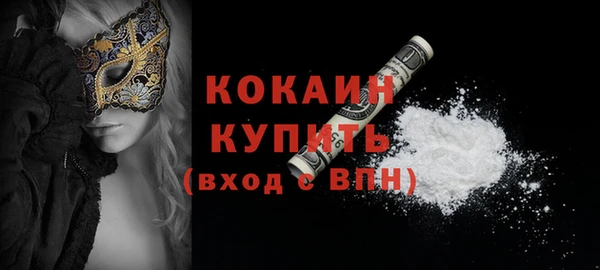 кокаин колумбия Тында