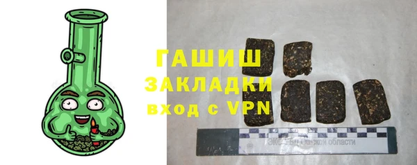 эйфоретик Балахна