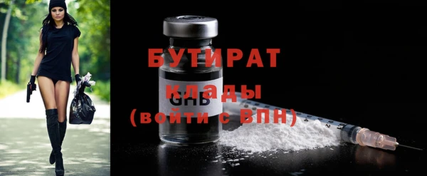 прущие грибы Балабаново