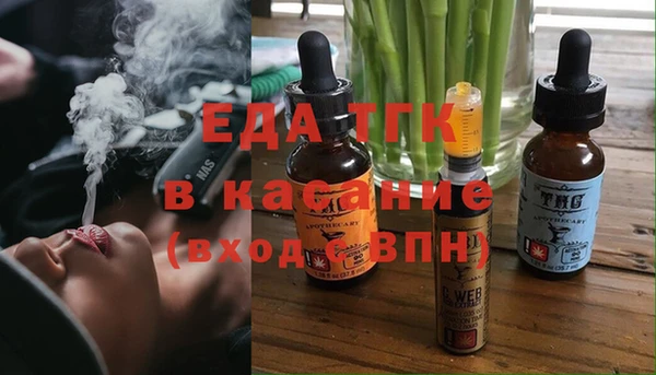 ALPHA PVP Рославль