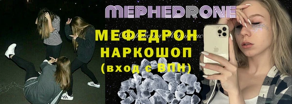 эйфоретик Балахна