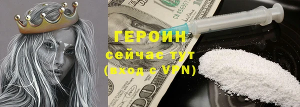 прущие грибы Балабаново