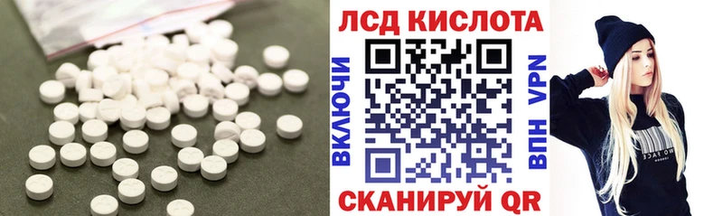 ЛСД экстази кислота  Сухой Лог 