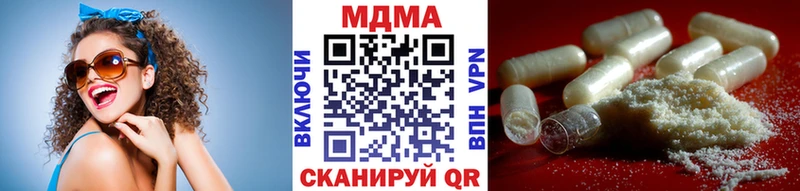 MDMA кристаллы  сколько стоит  Сухой Лог 