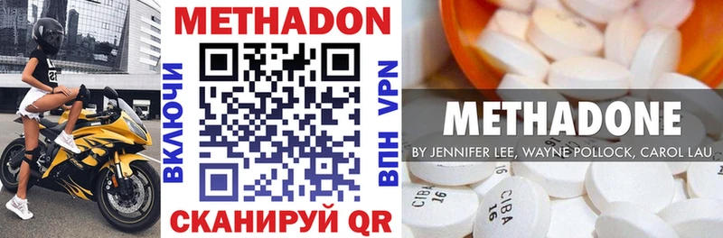 МЕТАДОН мёд  Сухой Лог 