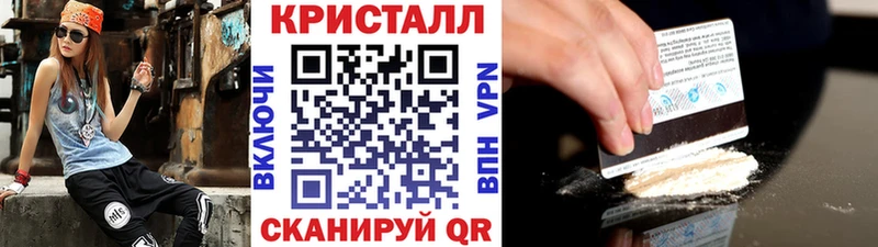 МЕТАМФЕТАМИН кристалл  Сухой Лог 