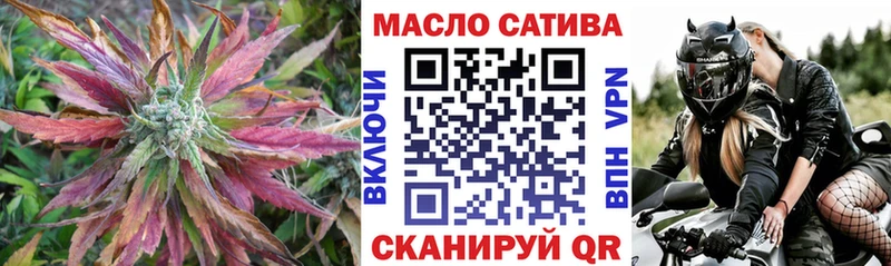 ТГК Wax omg как зайти Сухой Лог
